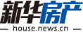 新華房產(chǎn)，中國(guó)房地產(chǎn)新聞門(mén)戶