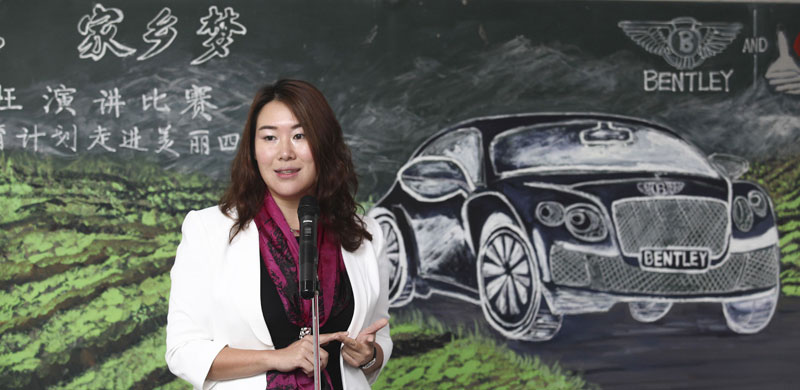 賓利鄉(xiāng)村教育計劃——四川站