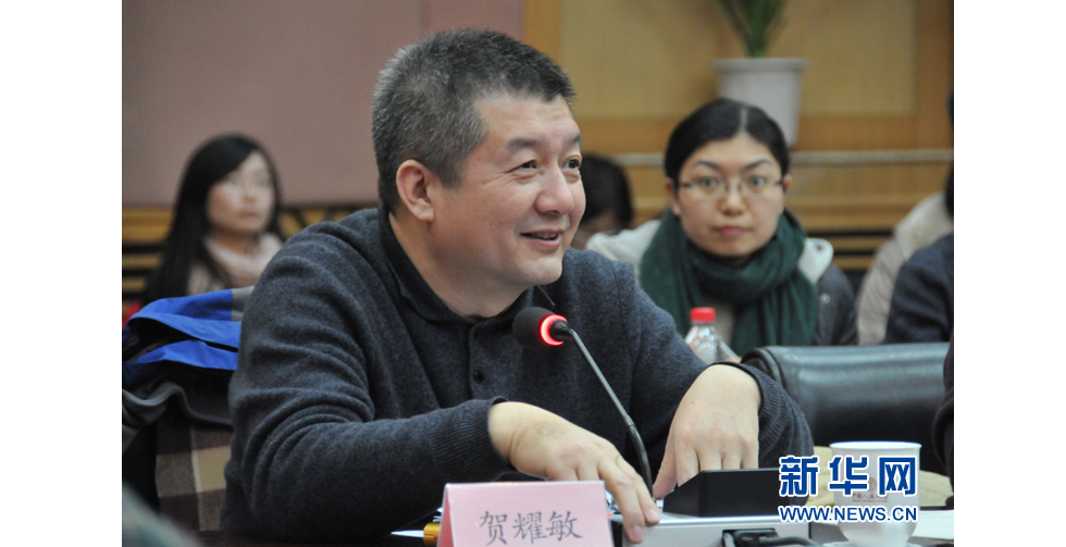 中國人民大學校長助理、出版社總編輯賀耀敏教授