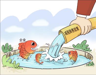 讀懂&ldquo;2.5萬(wàn)億&rdquo;里的決心與信心