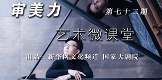 作曲家的語言&mdash;&mdash;音樂中的&ldquo;連線&rdquo;