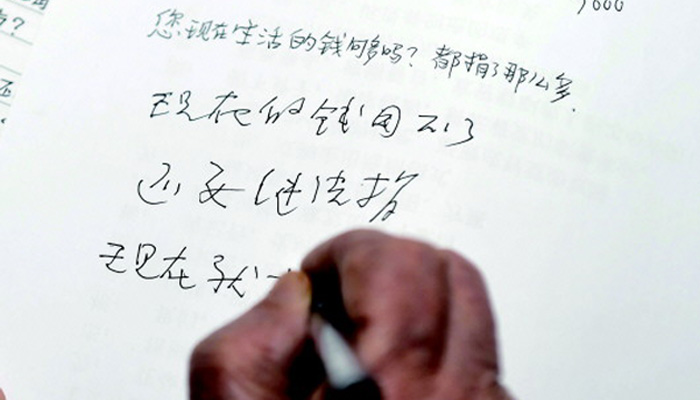 捐平生積蓄助學(xué)，百歲&ldquo;中國好人&rdquo;引萬千網(wǎng)友追思