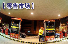 零售市場(chǎng)促銷(xiāo)讓利加大