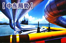 中東局勢(shì)趨緊促?lài)?guó)際油價(jià)大漲