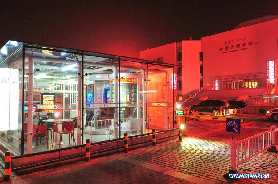 CHINA-HOHHOT-SELF-SERVICE LIBRARY (CN)