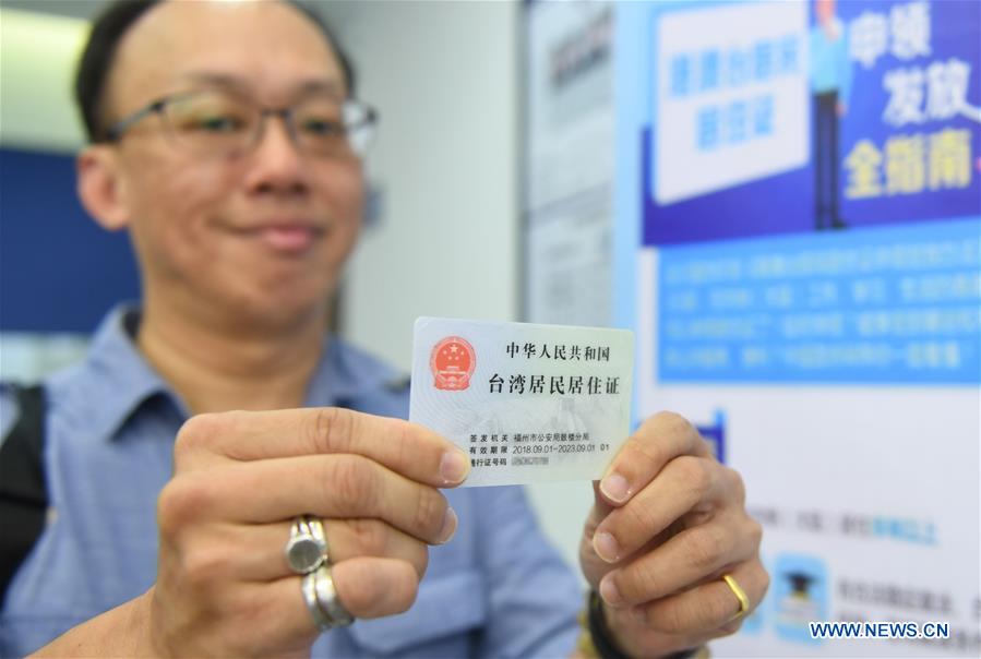 CHINA-FUJIAN-RESIDENCE PERMIT-HK MACAO TAIWAN RESIDENTS-ISSUING (CN)