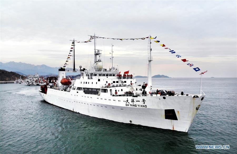 #CHINA-RESEARCH VESSEL-DAYANG YIHAO (CN)