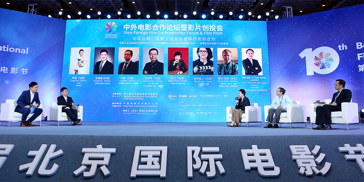 巖井俊二、雷尼&middot;哈林、蔣德富暢聊合拍片破局之道