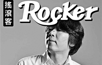 音樂(lè)人和微博較勁 問(wèn)題在哪兒？