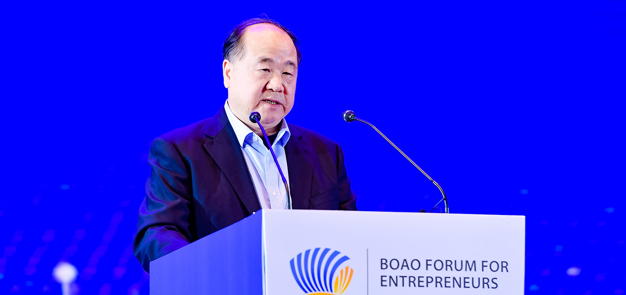 諾貝爾文學(xué)獎(jiǎng)獲得者、著名作家莫言發(fā)表講話