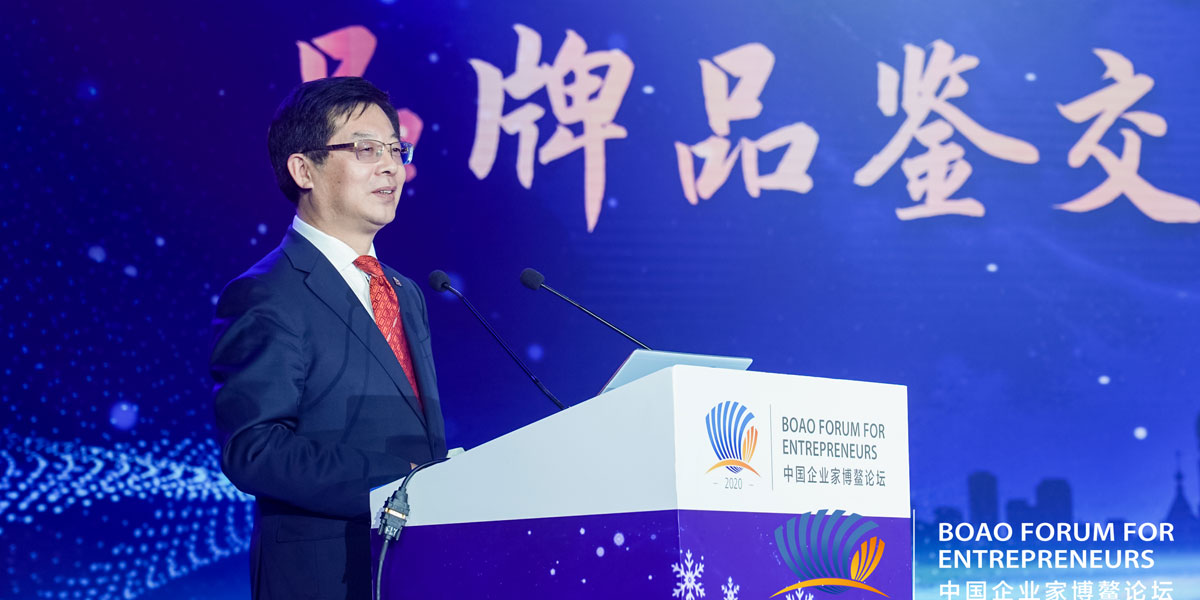 新華社黨組成員、秘書長宮喜祥出席2020中國企業(yè)家博鰲論壇品牌品鑒交流會(huì)暨哈爾濱之夜