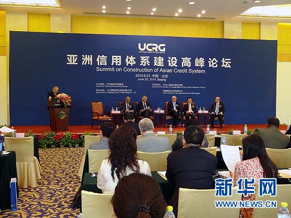 ２０１２年１０月，中美俄三國評級機構(gòu)發(fā)表&ldquo;北京宣言&rdquo;，發(fā)起成立世界信用評級集團。