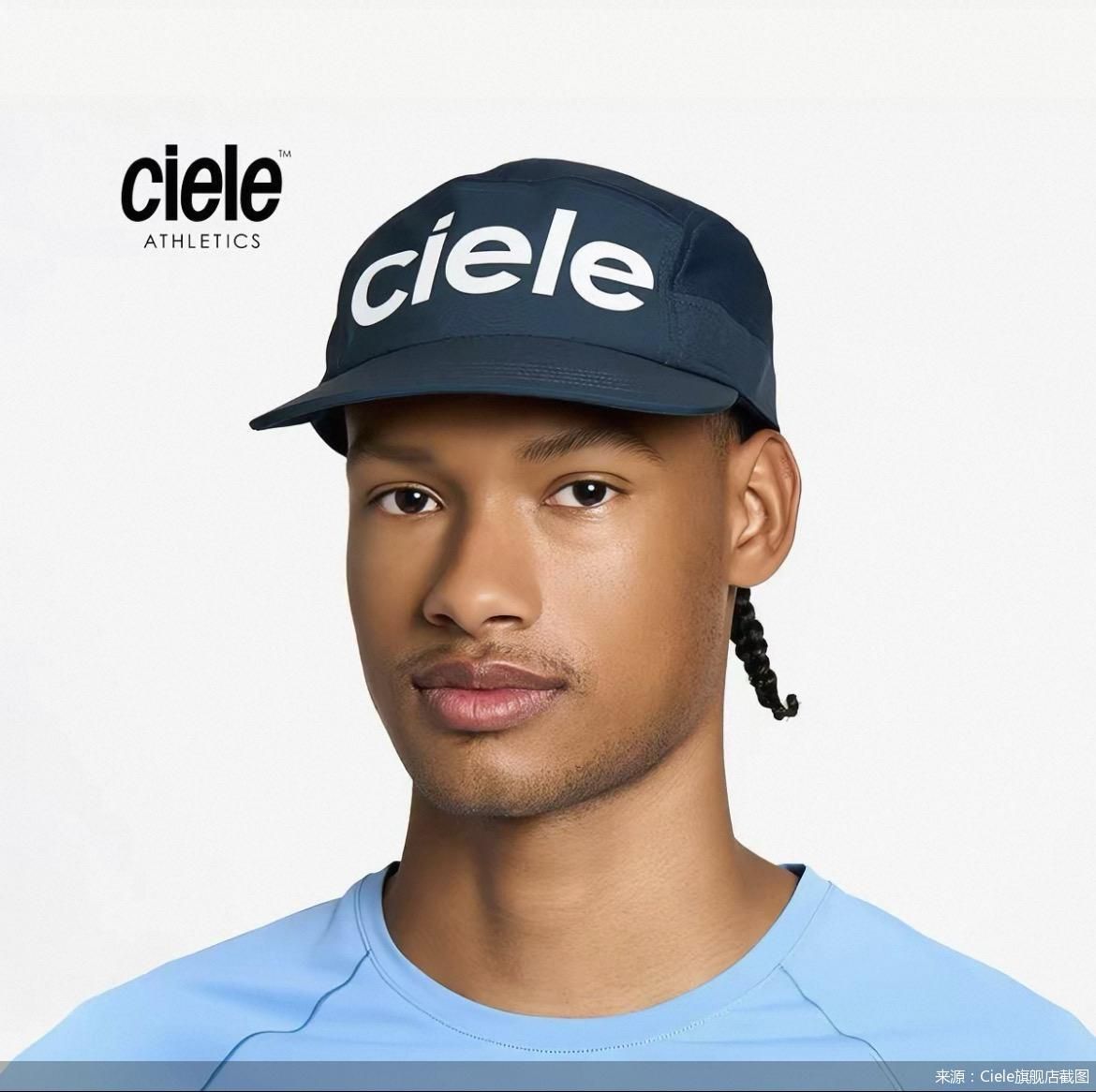 来源:Ciele旗舰店截图