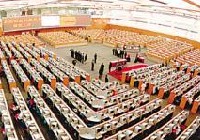 滬港通&mdash;&mdash;適用的交易、結(jié)算及上市規(guī)定