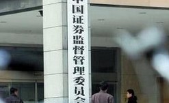 明確分道制審核制度，加強事中事后監(jiān)管