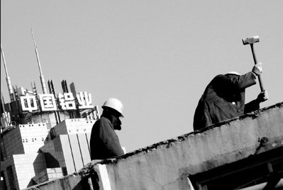 中國(guó)鋁業(yè)虧41億成中報(bào)虧損王 鋁價(jià)倒退回25年前