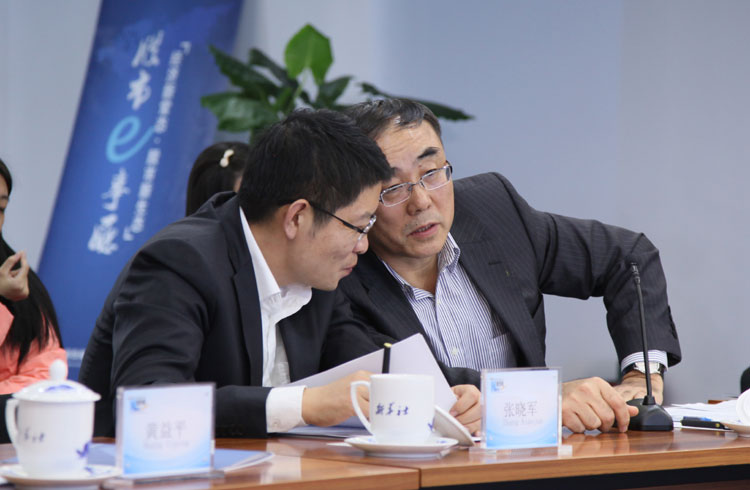 &ldquo;股市e事廳&rdquo;現(xiàn)場精彩花絮