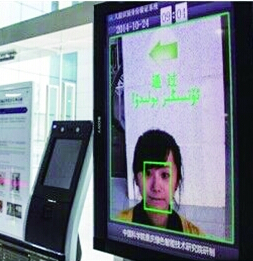 銀行開(kāi)戶堅(jiān)持面簽還是可以刷臉？