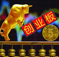 創(chuàng)業(yè)板的&ldquo;合理泡沫&rdquo;？