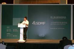 貨幣、股指衍生品論壇