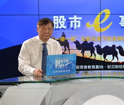 曹遠征：&ldquo;一帶一路&rdquo;中的金融合作應(yīng)當(dāng)多邊共舉