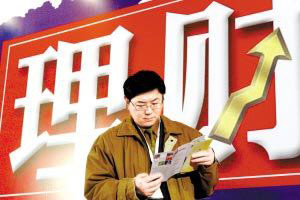 春節(jié)休市持股？還是持幣？