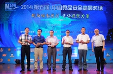 "金箸獎"領(lǐng)軍人物合影