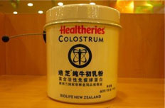 培芝牛初乳被指針對(duì)衛(wèi)生部新規(guī)逆勢宣傳