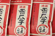 洽洽被指采購劣質(zhì)瓜子 公司否認(rèn)