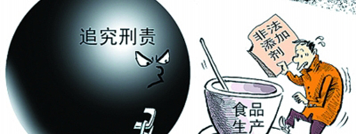 秦軍:探索建立對(duì)失信者聯(lián)合懲戒機(jī)制