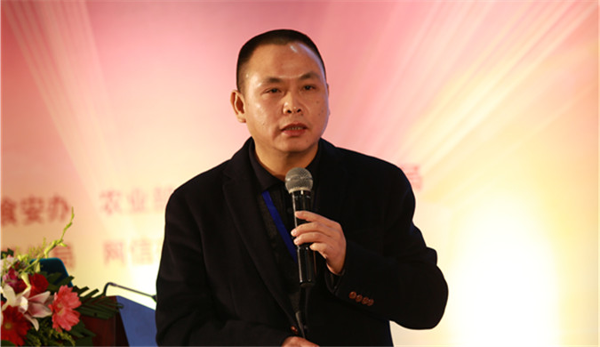 劍南春田鋒:創(chuàng)造大健康時代的消費(fèi)新需求