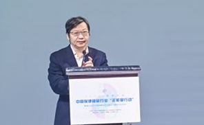 楊慶兵：持續(xù)開展保健食品&ldquo;正能量行動(dòng)&rdquo; 推動(dòng)行業(yè)良性增長(zhǎng)