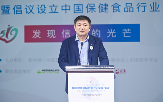 徐華鋒：保健食品行業(yè)是最有希望、最具人氣的正能量產(chǎn)業(yè)