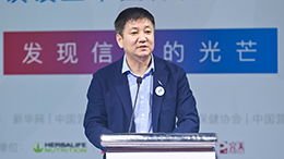 徐華鋒：保健食品行業(yè)是最有希望、最具人氣的正能量產(chǎn)業(yè)