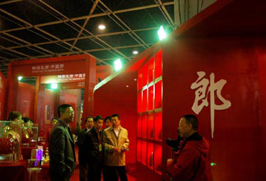 郎酒被曝將收歸國(guó)有 業(yè)內(nèi)堅(jiān)信不疑廠家拒不承認(rèn)