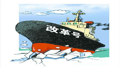 新自貿(mào)區(qū)競爭，誰執(zhí)改革牛耳？