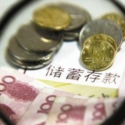 存款異動誰之過？