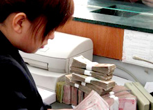 銀行，請(qǐng)看好我的錢