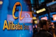 美律所稱將對(duì)阿里展開調(diào)查   風(fēng)險(xiǎn)有多大？