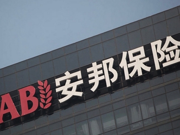 安邦的錢哪兒來？