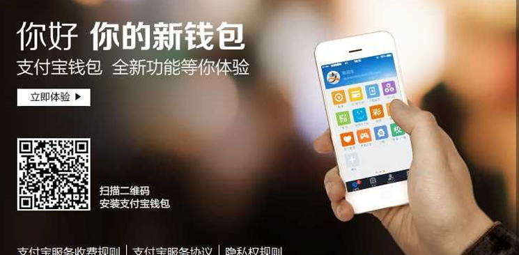 &ldquo;漩渦&rdquo;中的第三方支付監(jiān)管：究竟要?jiǎng)幽膲K奶酪？