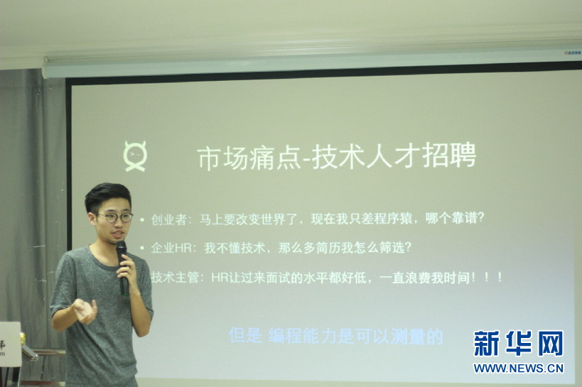 雙周會(huì)的熱與&ldquo;熱&rdquo;