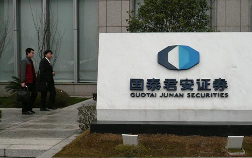 國泰君安國際股價再承壓 閻峰是否唯一一個？