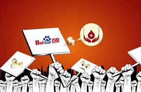 新京報：做企業(yè)&ldquo;不作惡&rdquo;很難嗎？