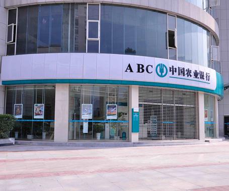 農(nóng)行事件只是冰山一角？