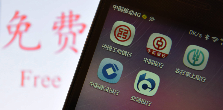 五大行轉(zhuǎn)賬免費(fèi)：算一算你到底能省多少錢？