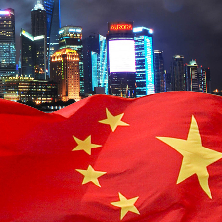 定調(diào)，2017