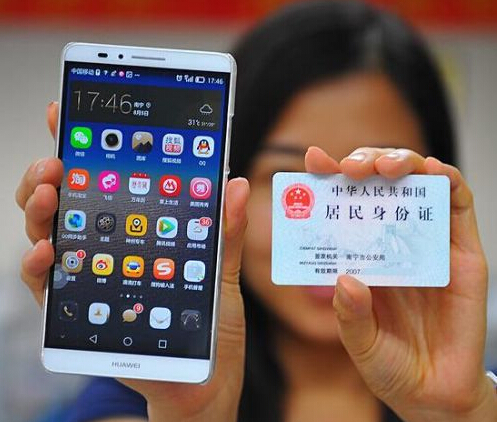 微信支付實名推進緩慢 阻礙打擊賭博