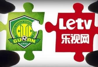 國(guó)安、樂(lè)視的閃婚閃離