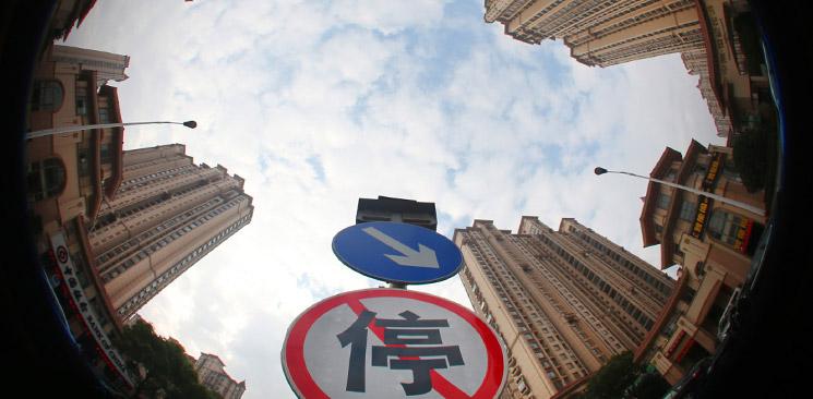 樓市調控，不能繼續(xù)原地踏步了